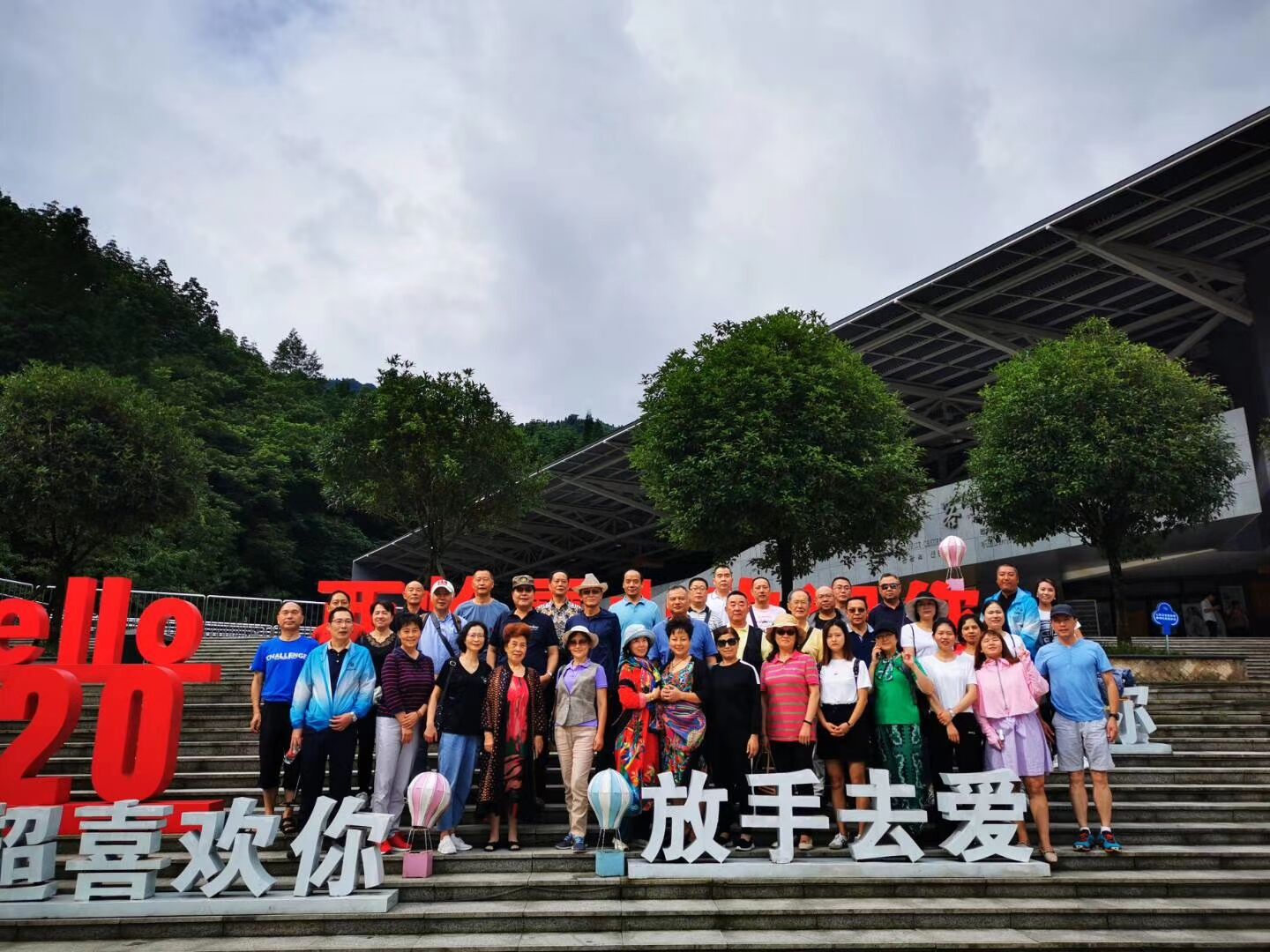 川渝鄂滇十九家森林康养景区基地合作项目首战正式启动！