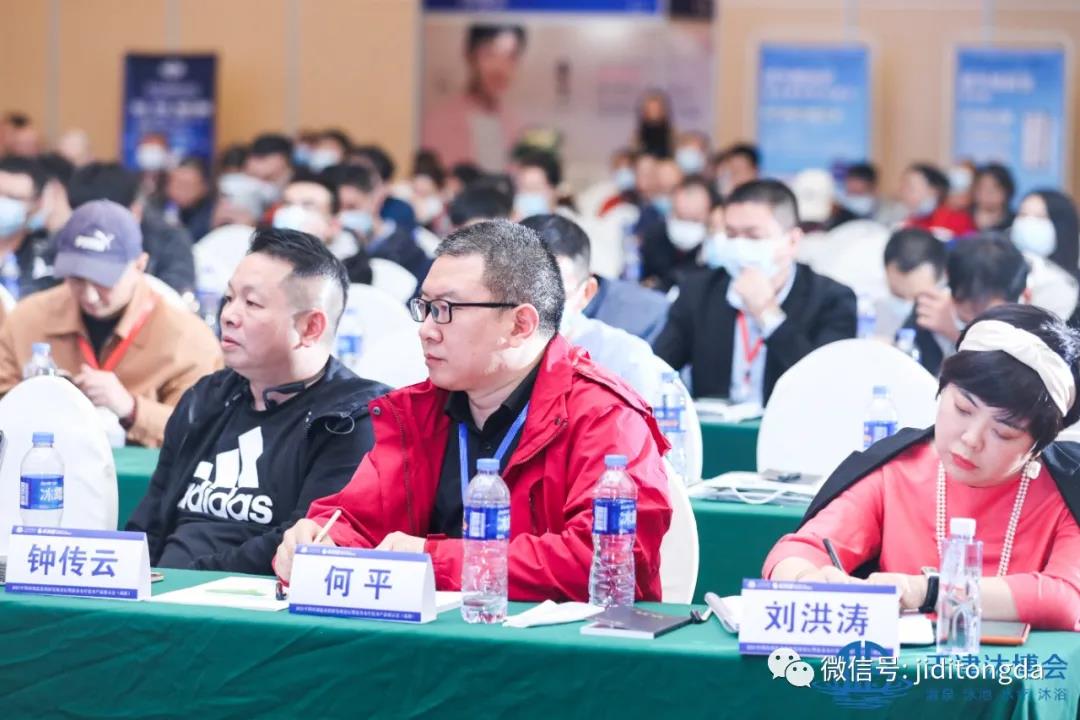 热烈祝贺2021中国西部温泉创新发展论坛暨温泉水疗技术产品展示会（成都）胜利召开