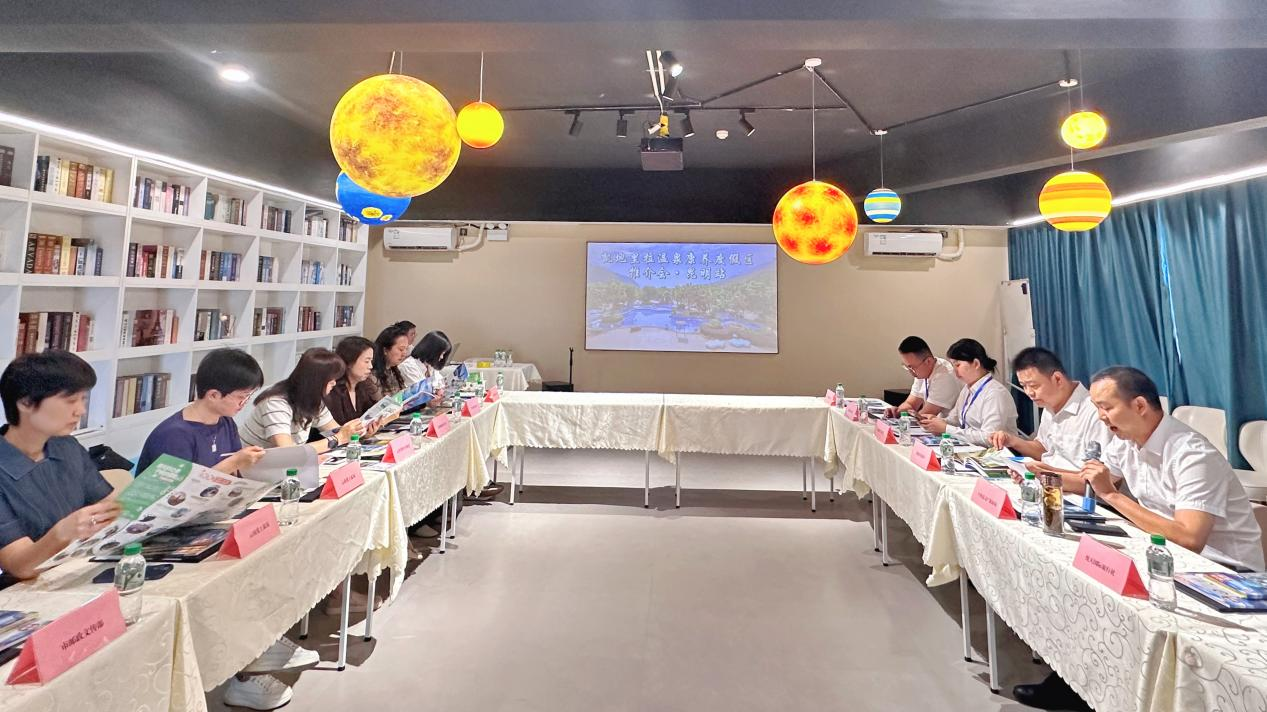 温泉旅游推介会·昆明站圆满举行