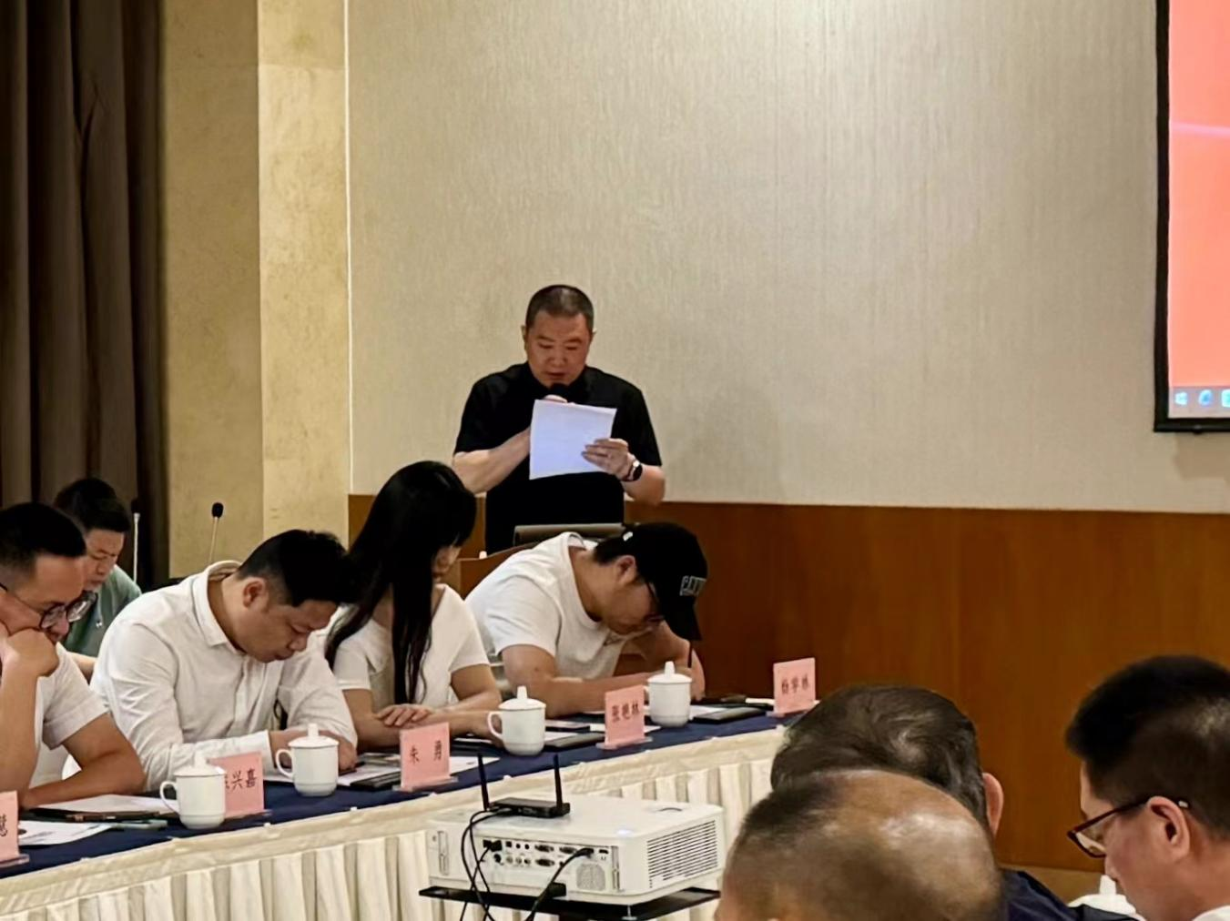四川省温泉旅游协会 2024年度理事会（扩大会）顺利召开